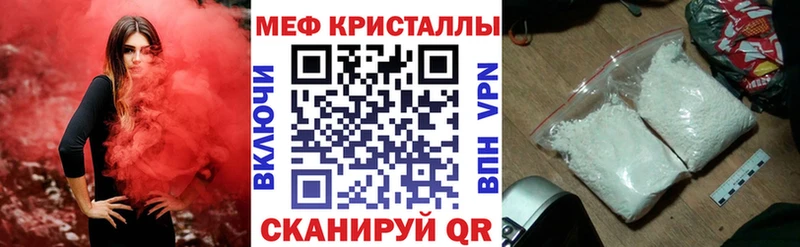 Где купить наркоту Кашира Марихуана Альфа ПВП Мефедрон