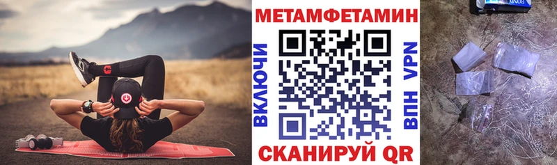Амфетамин 97%  Кашира 