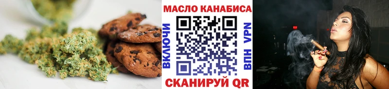 Canna-Cookies конопля  Кашира 