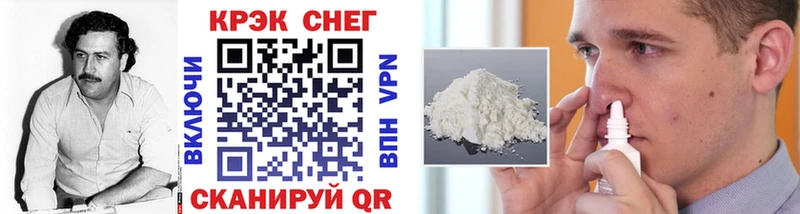 продажа наркотиков  Кашира  Cocaine 98% 