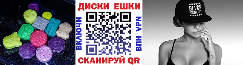 Экстази 280мг Кашира