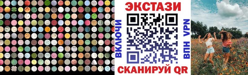 ЭКСТАЗИ таблы  Кашира 