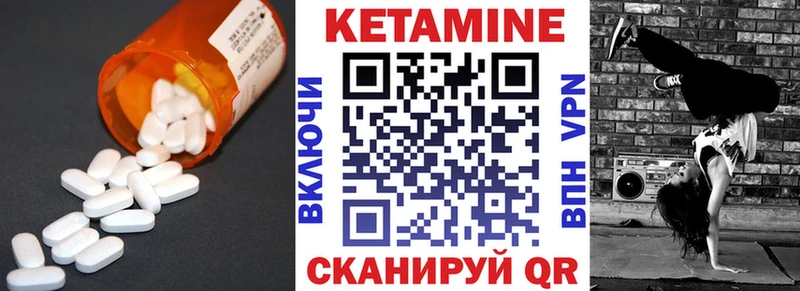 хочу   это наркотические препараты  КЕТАМИН VHQ  Кашира 