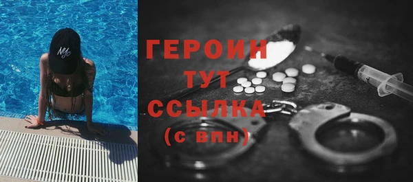 меф Волосово