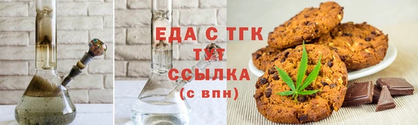 меф Волосово