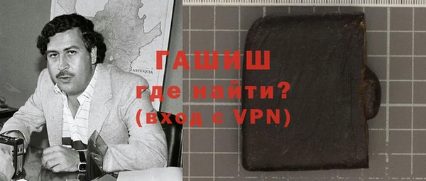 мдма Володарск