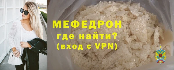 mdpv Волоколамск