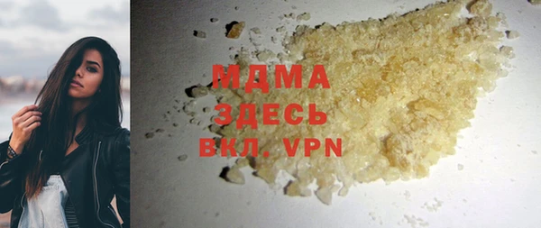 мдма Володарск