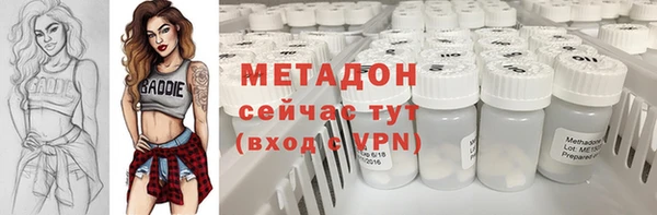mdpv Волоколамск