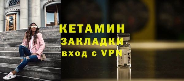 мдма Володарск