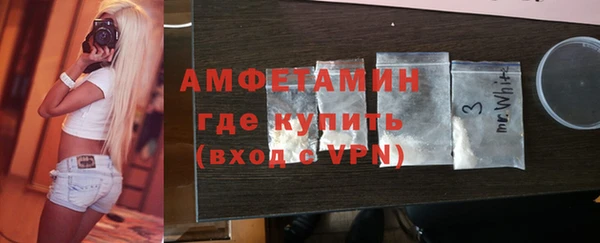 меф Волосово