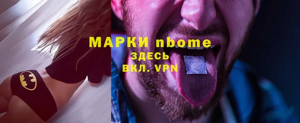 мдма Володарск