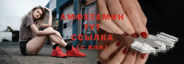 мдма Володарск