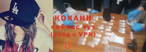 мдма Володарск