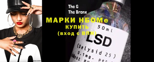 меф Волосово