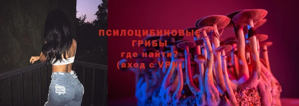меф Волосово