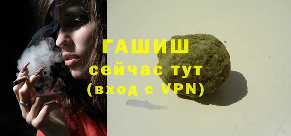 меф Волосово