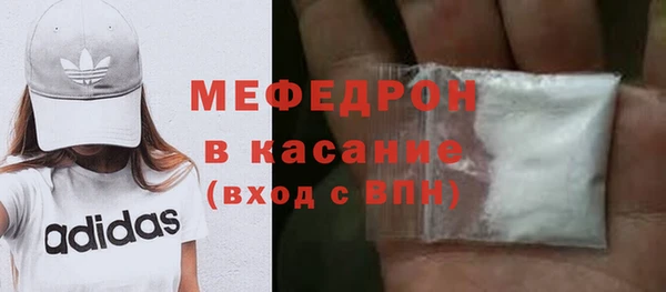 mdpv Волоколамск