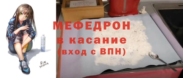 меф Волосово