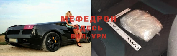 mdpv Волоколамск