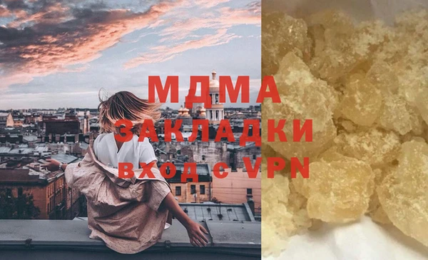 mdpv Волоколамск