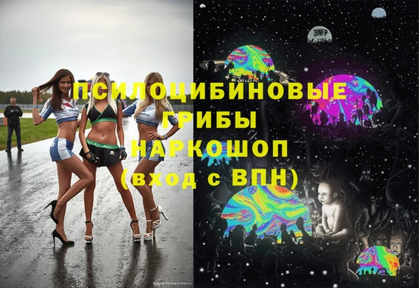 меф Волосово