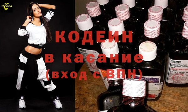 меф Волосово
