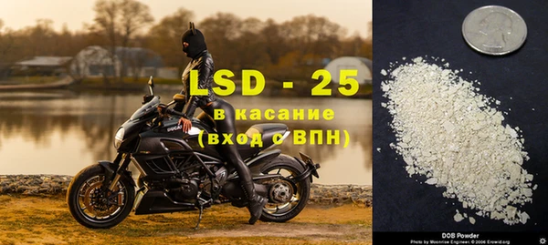 мдма Володарск