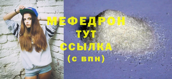 mdpv Волоколамск