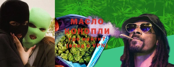 меф Волосово