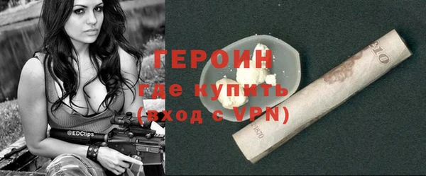 мдма Володарск