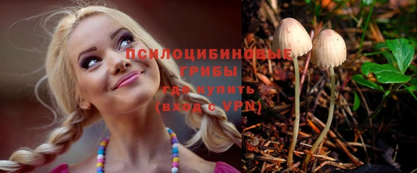 меф Волосово