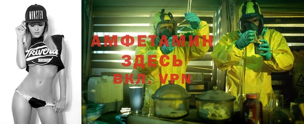 мдма Володарск