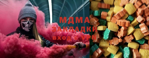 mdpv Волоколамск