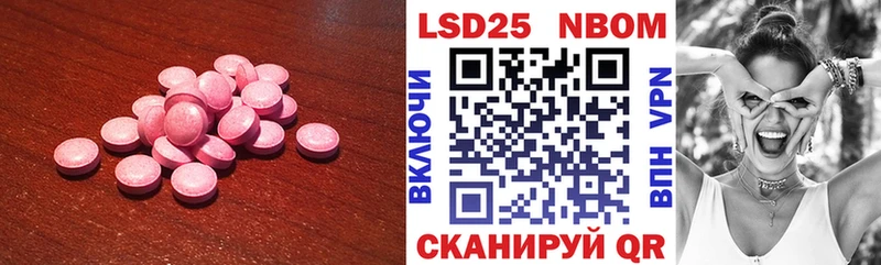 Лсд 25 экстази ecstasy  Кашира 