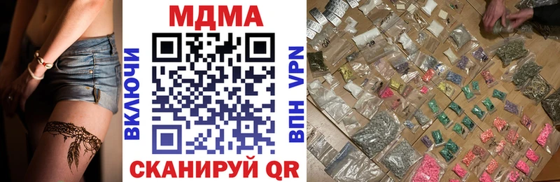 MDMA VHQ  Кашира 