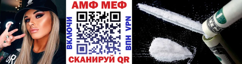 Первитин Декстрометамфетамин 99.9%  блэк спрут маркетплейс  Кашира 