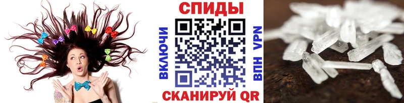 Метамфетамин кристалл Кашира