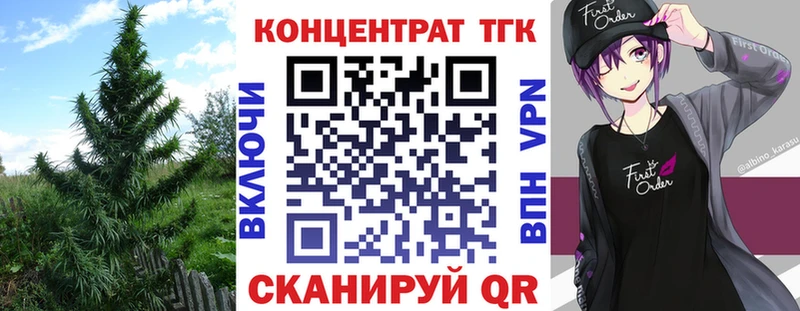 Дистиллят ТГК вейп  где можно купить наркотик  Кашира 
